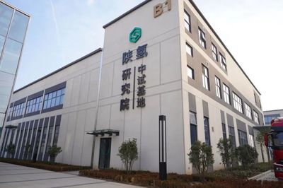 新風口來了！這一次，咸陽高新區“氫”裝上陣，引領能源科技研究服務新浪潮