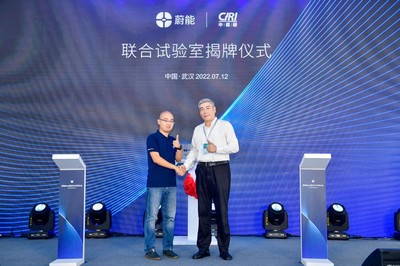 新的起點 蔚能BaaS服務合作簽約會成功召開，開啟能源科學技術研究服務新征程