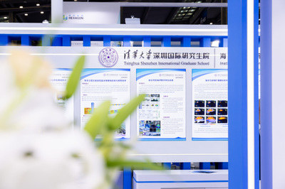 我院攜多項科研成果亮相2023海博會，助力海洋能源科技新發展