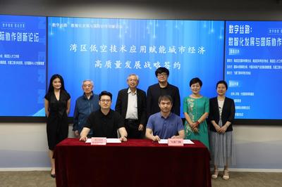 飛諾門陣與東盟工程與科技院達成戰略合作，共啟能源科技新篇章